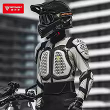 Motowolf Waterproof Mesh Body Protector | CE Level 2 Certified | Four Season | PG1 | Motorcycle Jackets | Anti Fall | Off-road Riding Body Armor - GREY